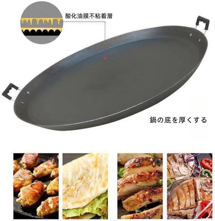 岩手名産 南部鉄器 盛栄堂 中華鍋 鉄鍋 33cm お玉付き 岩手名産南部